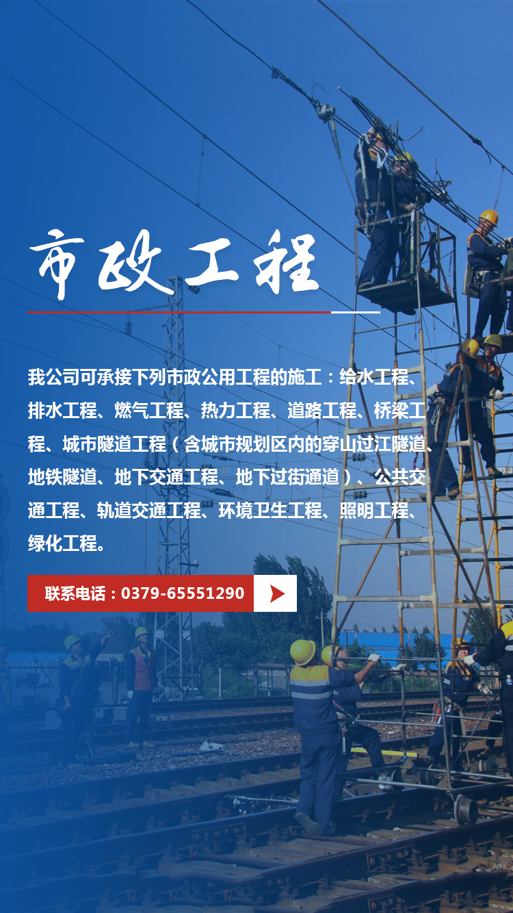 帶電作業(yè)
